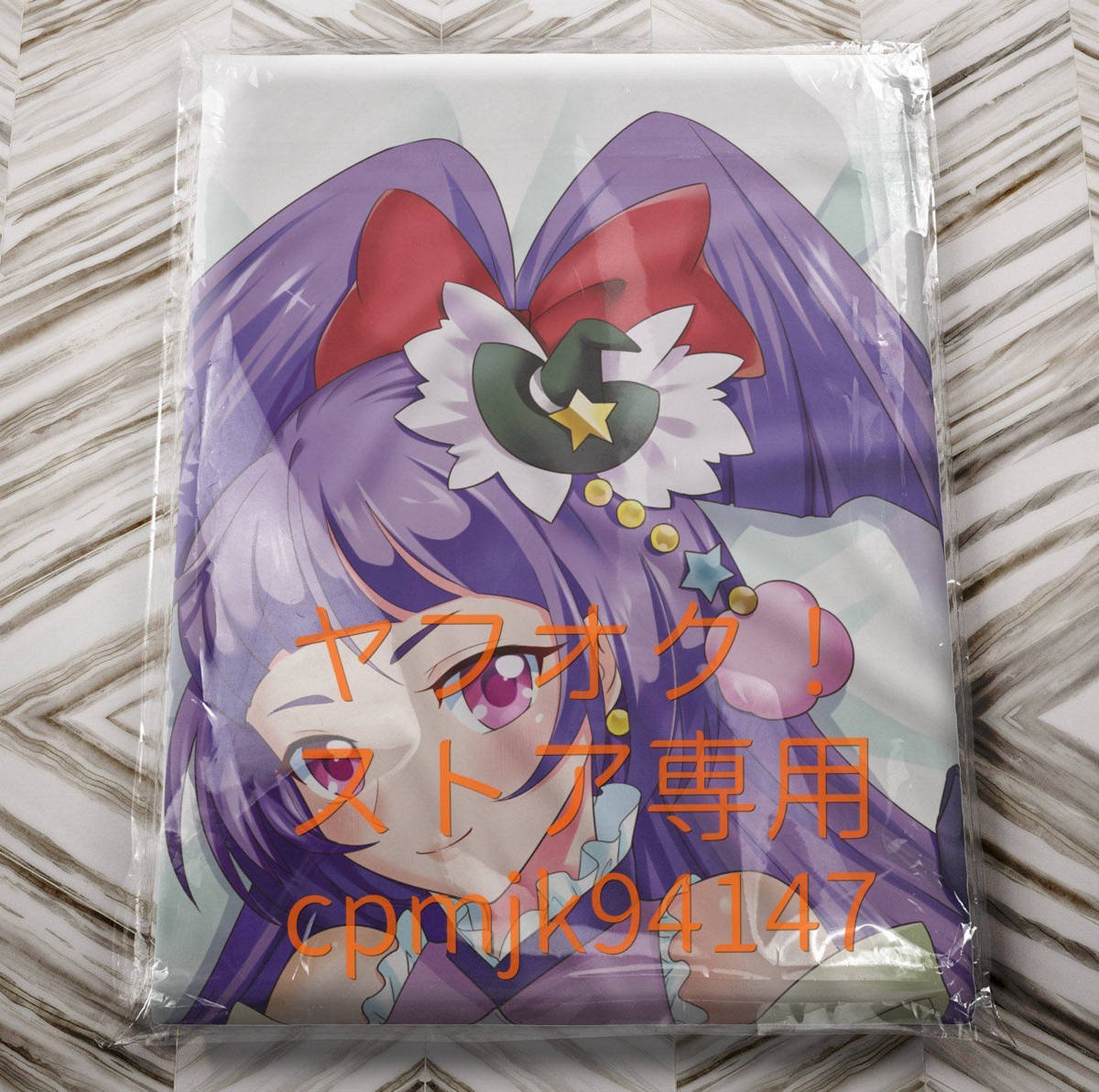 魔法つかいプリキュア！】キュアマジカル等身大抱き枕カバー(抱き枕 
