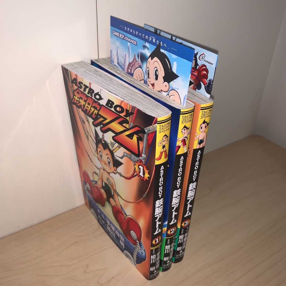 初版 帯付きあり 全3巻セット】原作 手塚治虫 まんが 姫川明 ASTRO BOY