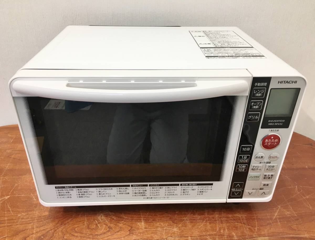 日立 MRO-NF65C - オーブンレンジ 電子レンジ 説明書 HITACHI 価格.com 