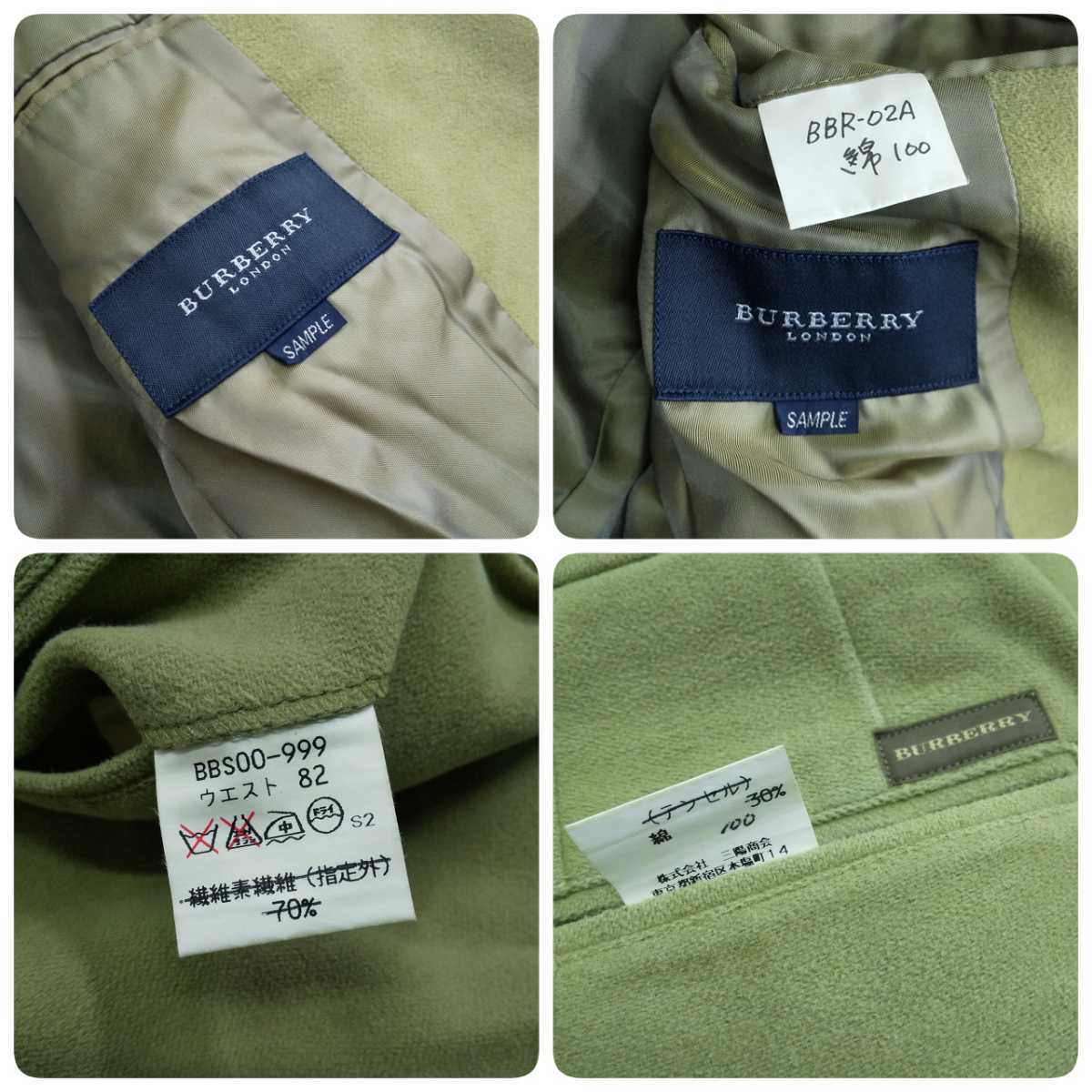 BURBERRY LONDON バーバリー ロンドン 90s 希少 レア カラー サンプル 