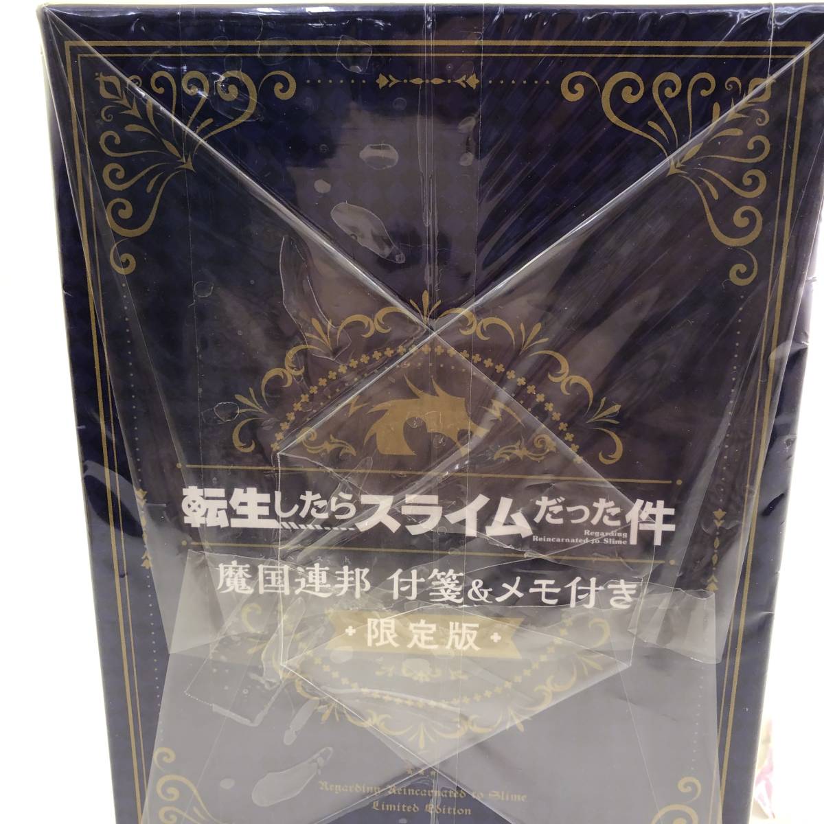 限定版含む】転生したらスライムだった件 1-19巻セット 全巻セット＋転
