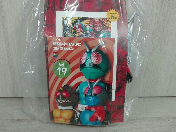 未開封】東映レトロソフビコレクション 仮面ライダーV3 バーナー