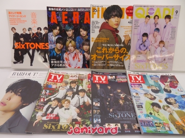 松村北斗 切り抜き ソロ記事 ファイル4冊分 セット SixTONESの松村北斗