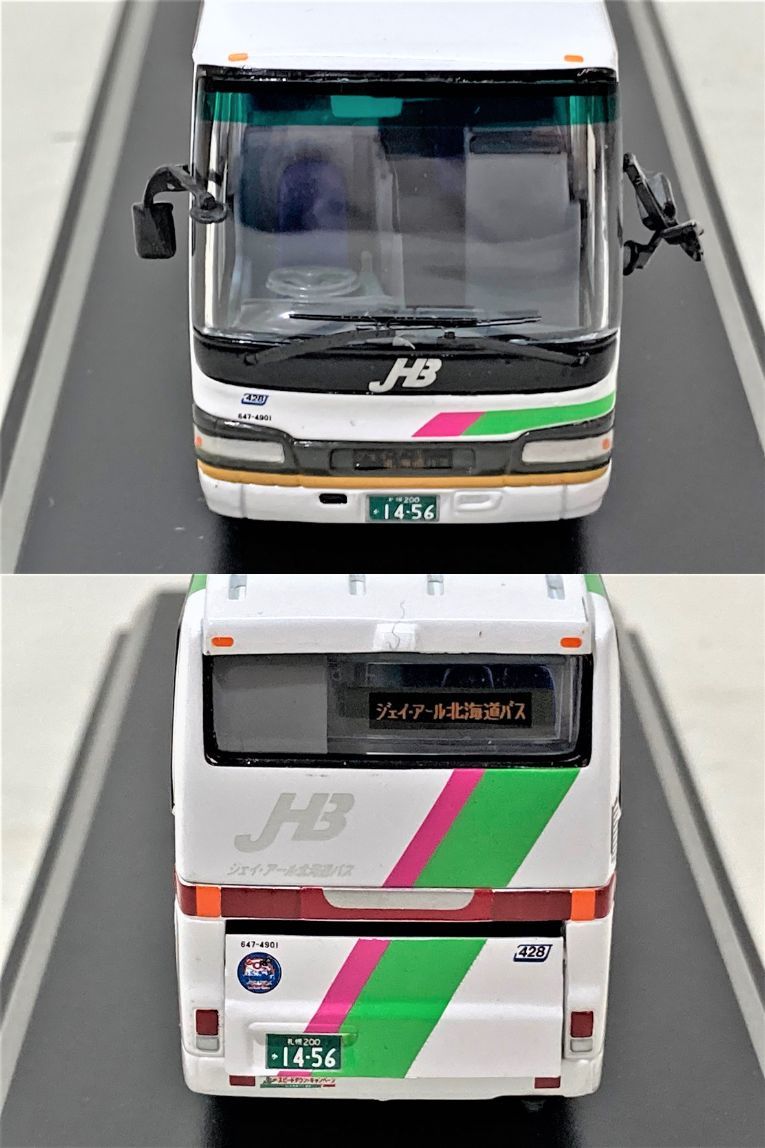 00230】CLUB BUSRAMA 日野セレガR FD 奈良交通貸切車/ジェイ・アール