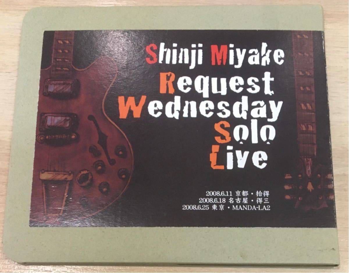三宅伸治 | Shinji - 公式WEBサイト Miyake Best SHINJI 公式 and 