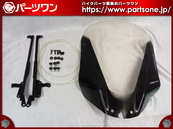 ○中古品○トリシティ125/155用 ヤマハ純正アクセサリー ハイ 