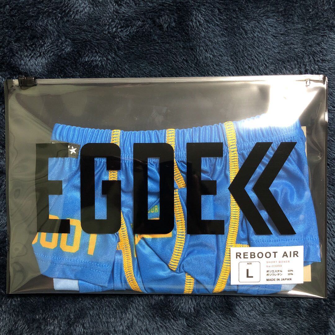 EGDE≪ REBOOT AIR スーパーローライズ ボクサーパンツ Lサイズ(L
