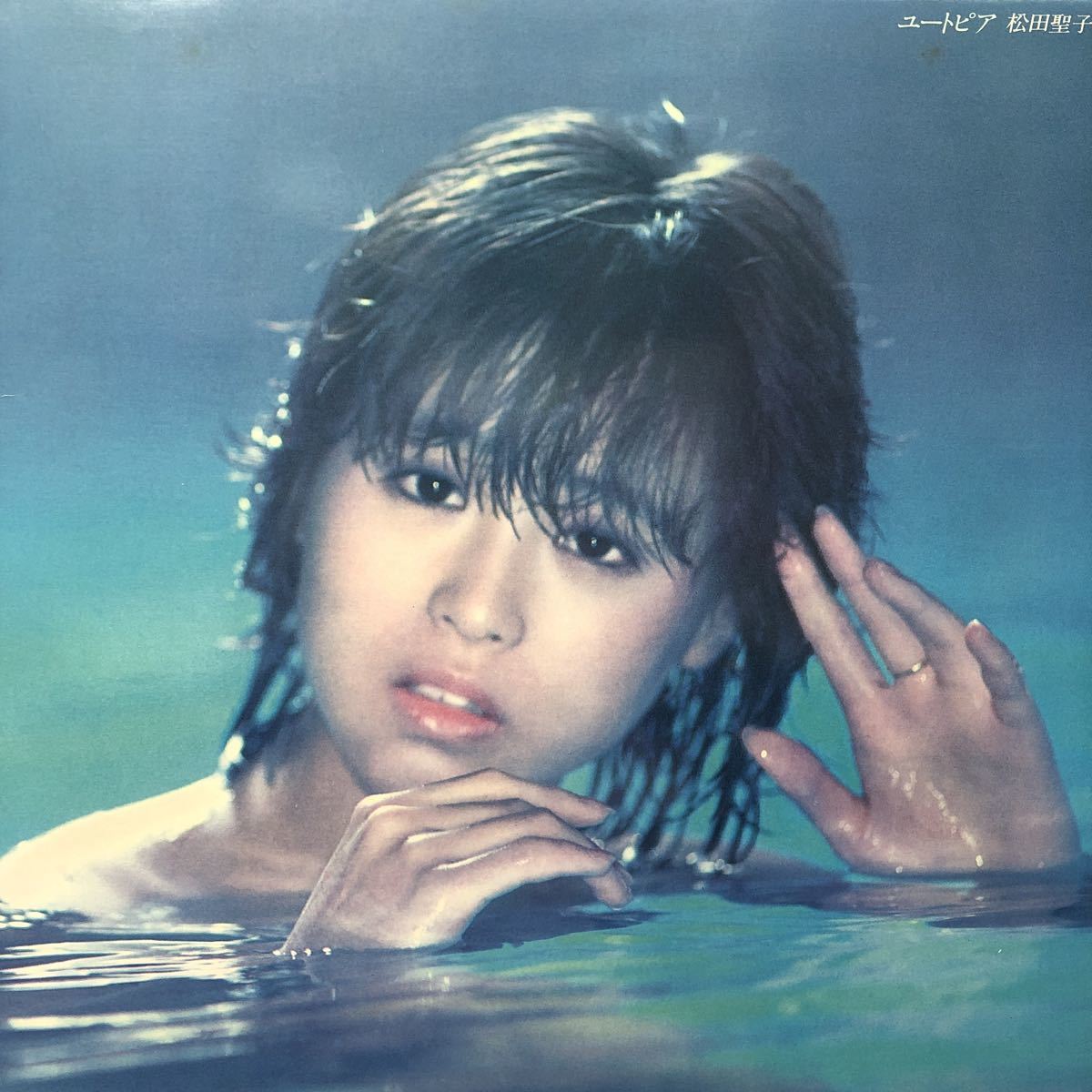  master sound マスターサウンド 松田聖子 ユートピア LP レコード 5点以上落札 F(松田聖子)｜売買されたオークション情報、yahooの商品情報をアーカイブ公開 - オークファン ま行