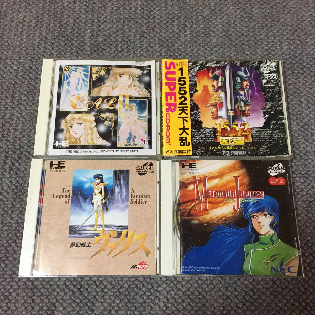 CD・ROM² PCエンジンCDロムロム | 環水平アーク