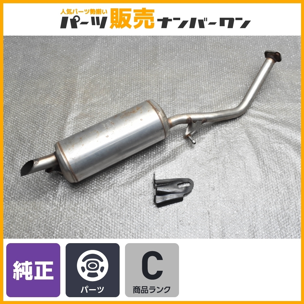 純正品トヨタ 30 プリウス 純正 マフラー リアピース 1点 品番:13715