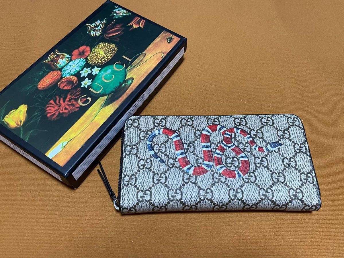 長財布 GUCCI GGスプリーム グッチ ラウンドファスナー キングスネーク