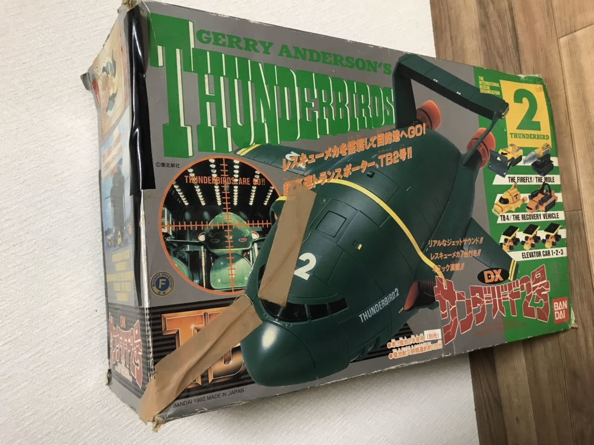 サンダーバード　ＤＸサンダーバード２号　　１９９２年　BANDAI Amazon | TAMASHII NATIONS サンダーバード DXサンダーバード2号