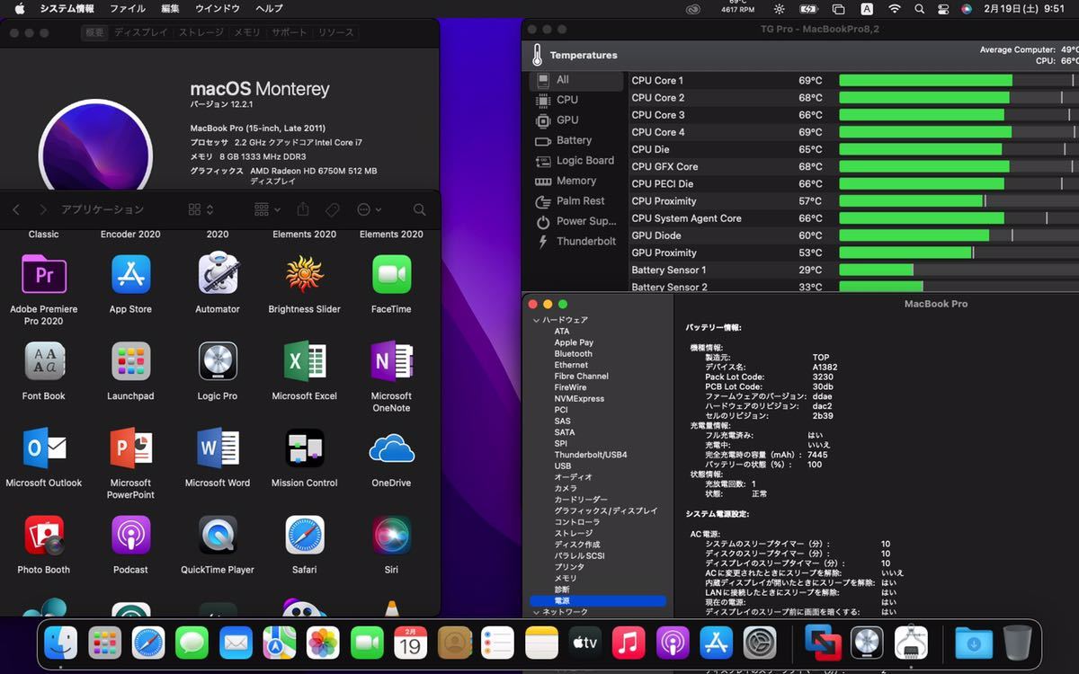 新作通販 ☆新品バッテリーに 新品SSD240GB☆15インチMacBook Pro