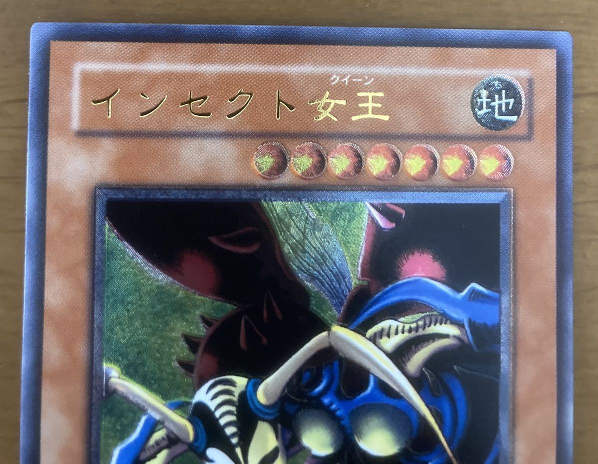 インセクト女王 レリーフ 遊戯王 アルティメットレア PSA9 PSA10 (A DL4-136 公式通販 メルカリ | アルティメット レリーフ」の激安通販 2026年最新Yahoo!オークション -インセクト女王 レリーフ&frasl;アルティメットレア