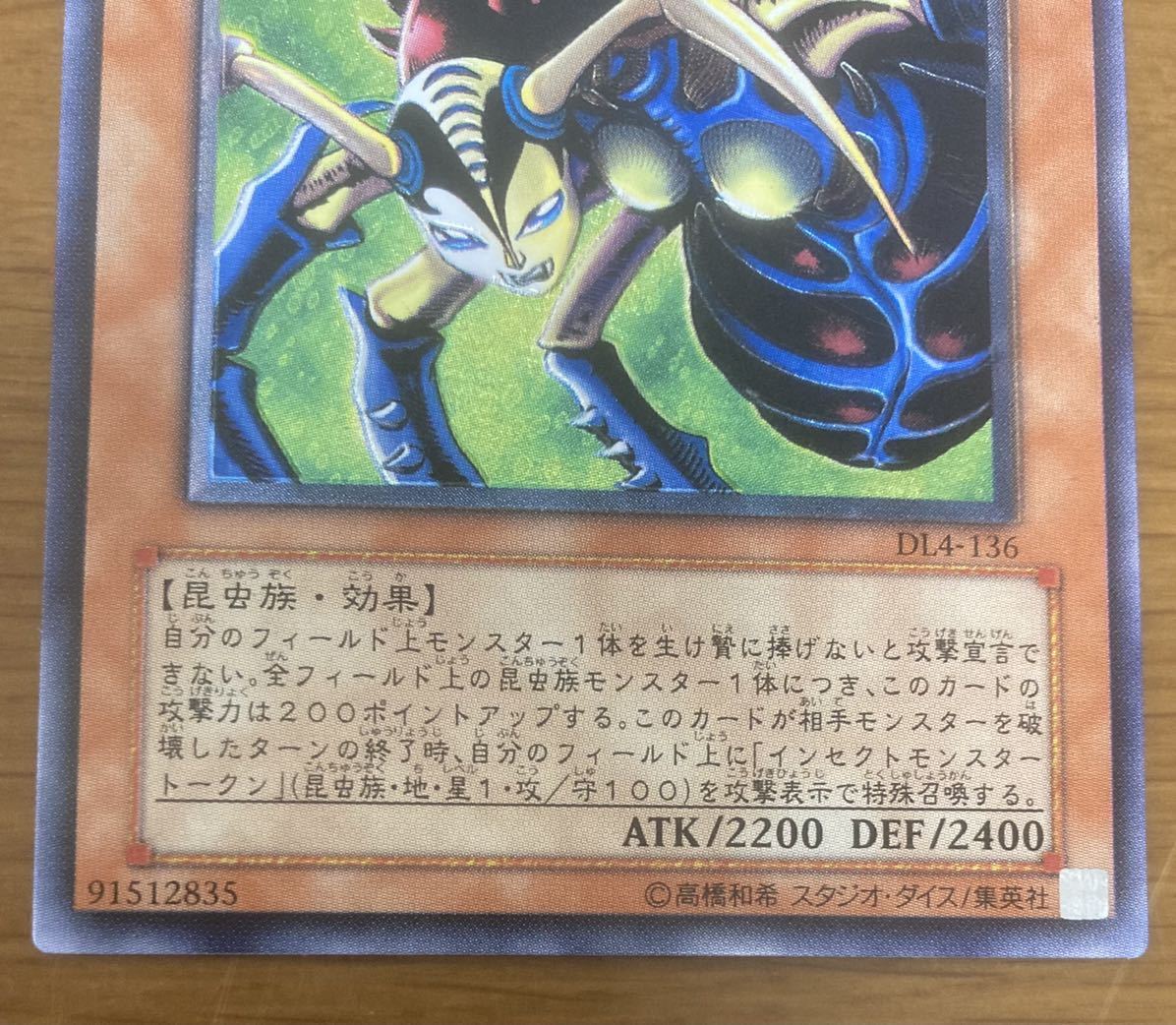 インセクト女王 レリーフ 遊戯王 アルティメットレア PSA9 PSA10 (A DL4-136 公式通販 メルカリ | アルティメット レリーフ」の激安通販 2026年最新Yahoo!オークション -インセクト女王 レリーフ&frasl;アルティメットレア