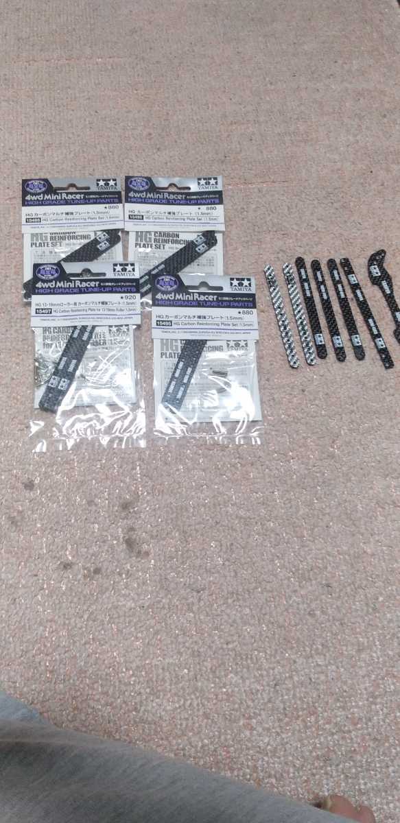 中古ミニ四駆カーボンセット ミニ四駆カーボン ミニ四駆 タミヤ フレキ