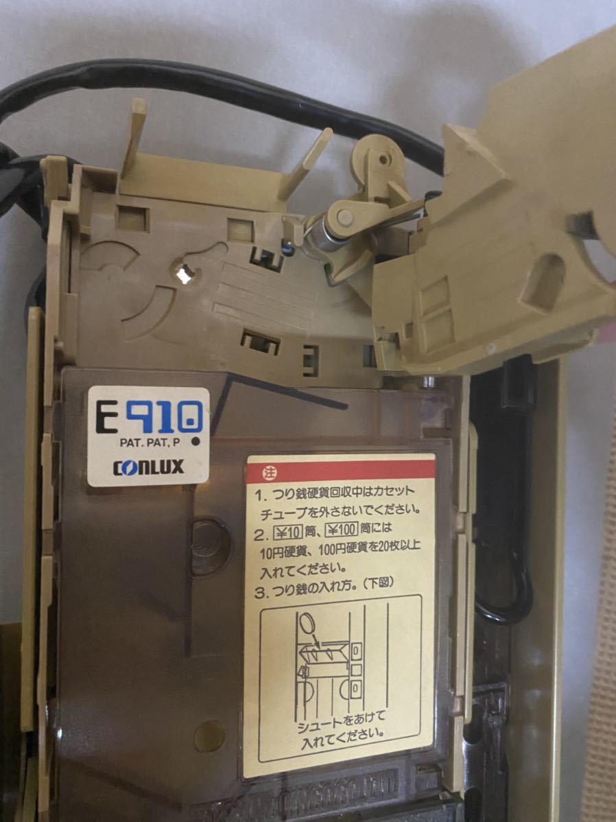 日本コンラックス コインメック 工具、DIY用品 自販機 酒自販機 酒