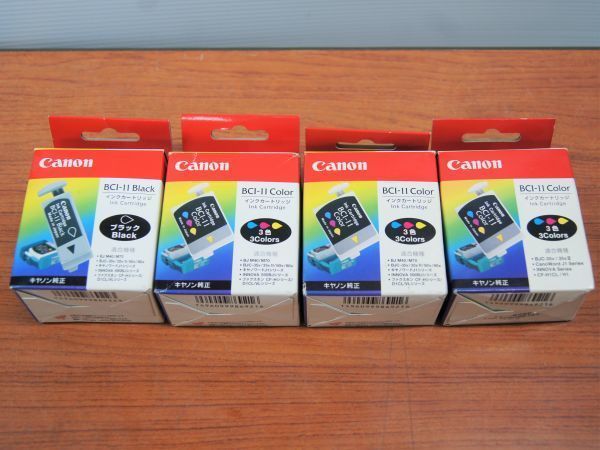 インクカートリッジ 純正 期限切れの通販 キャノン トナーやインクを