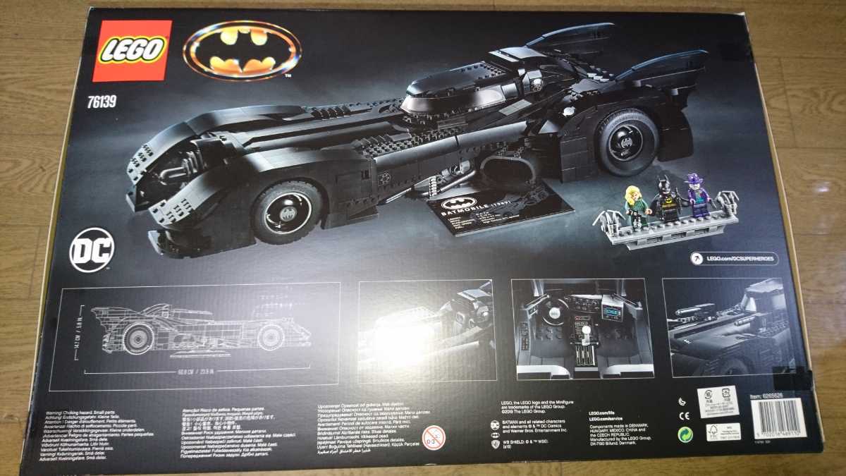 LEGO レゴ 76139 バットマン 1989 Batmobile バットモービル(LEGO 