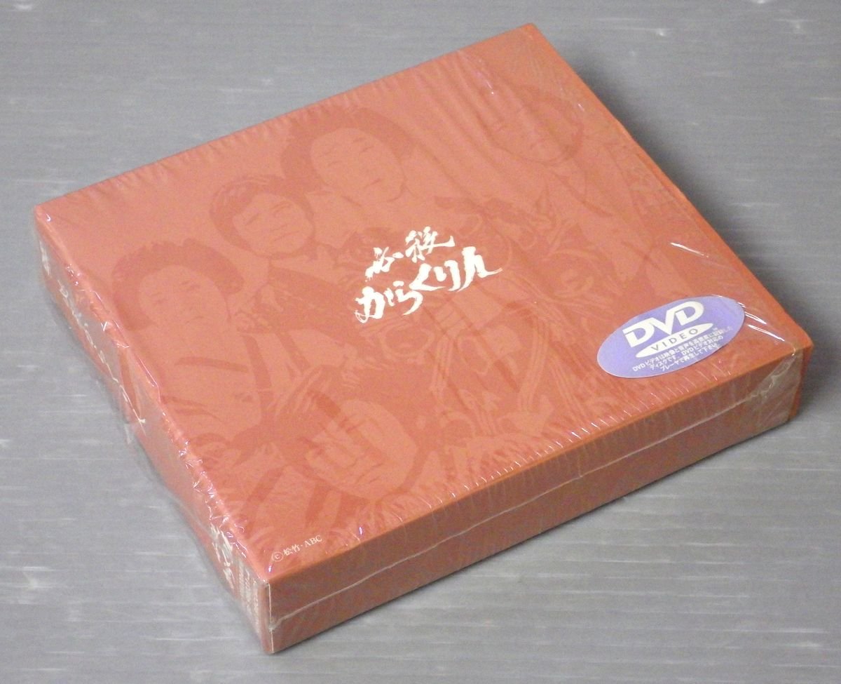 好評発売中 【DVD】必殺からくり人 初回限定生産 4枚組 ケース入り