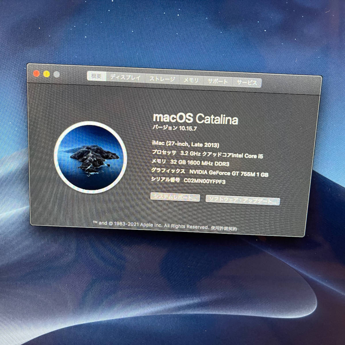 美品】Apple iMac 27インチ Late 2013 CTO VESAモデル Core i5 / 32GB