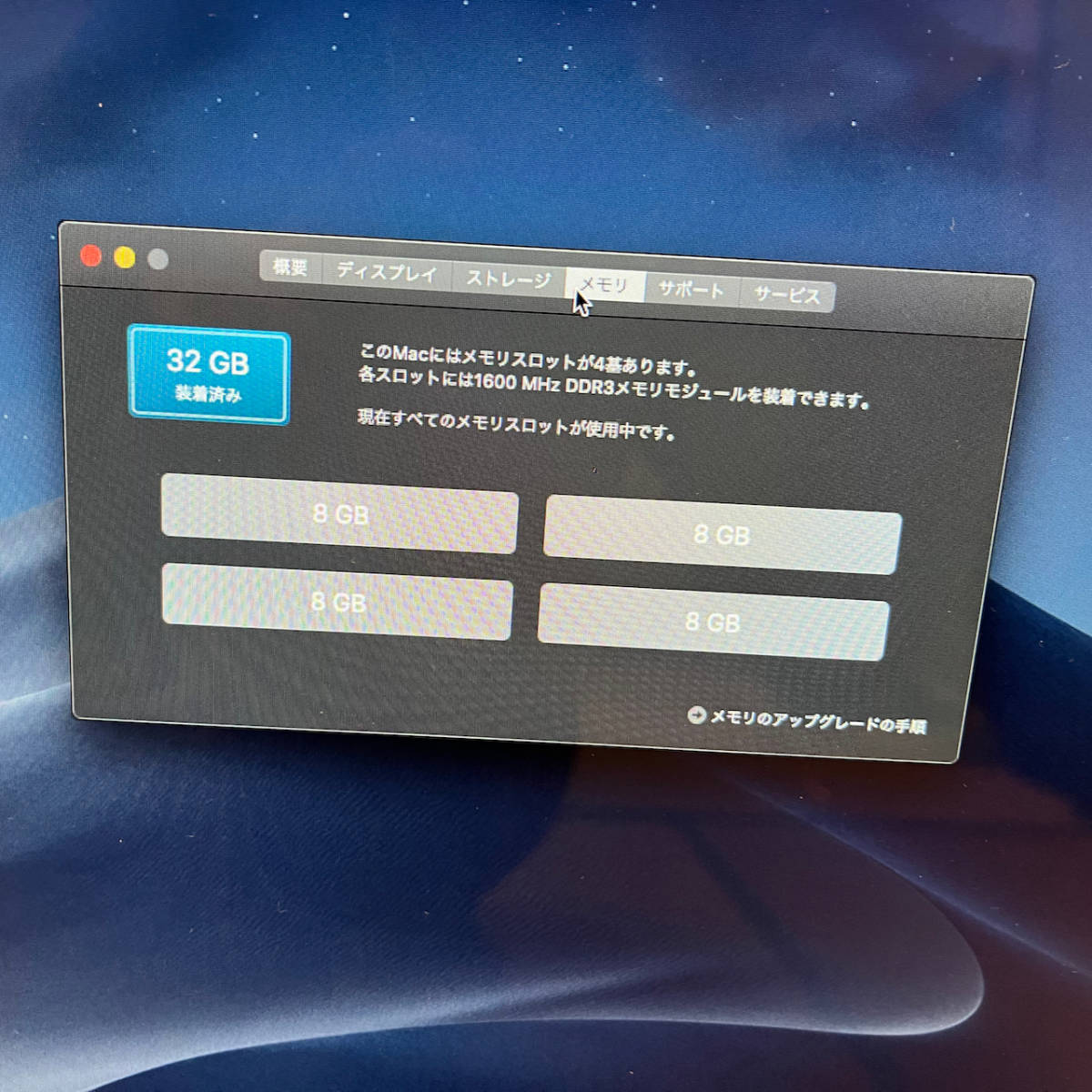 【美品】Apple iMac 27インチ Late 2013 VESAモデル Apple iMac (27-inch, Late 2013) オリジナル