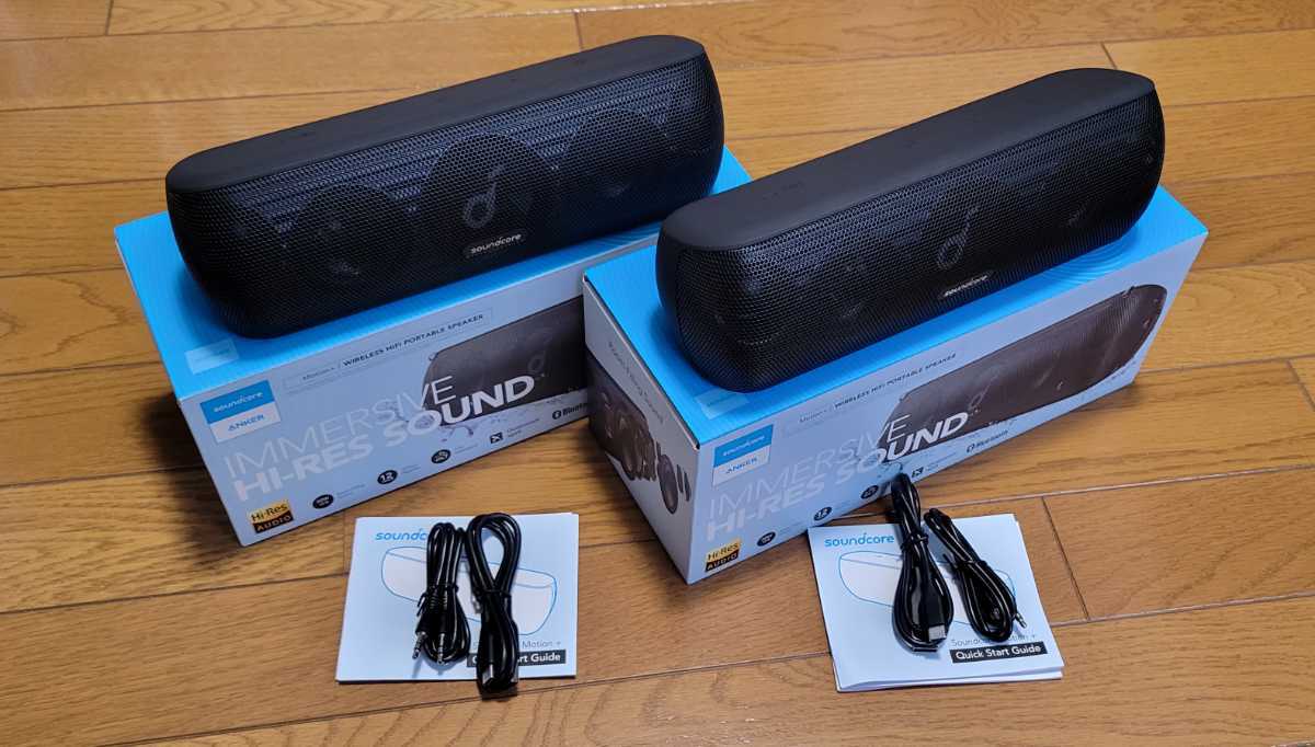 Anker SoundCore motion+ 2台セット Bluetooth スピーカー