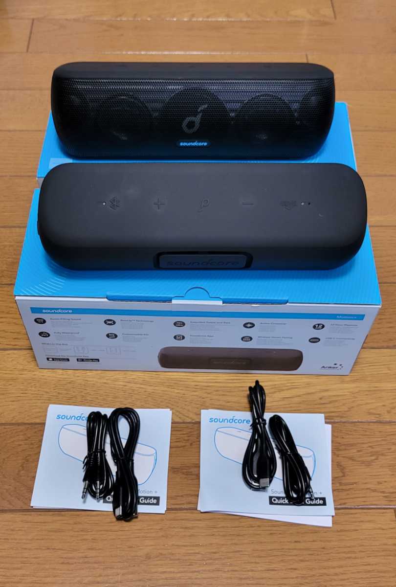Anker SoundCore motion+ 2台セット Bluetooth スピーカー