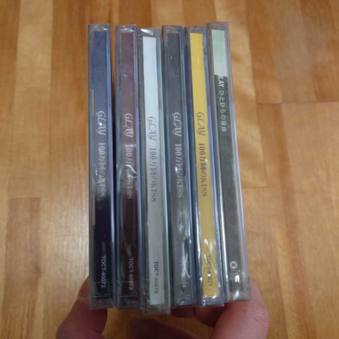 GLAY　ひとひらの自由　100万回のキス　シングル　限定版　未開封_4