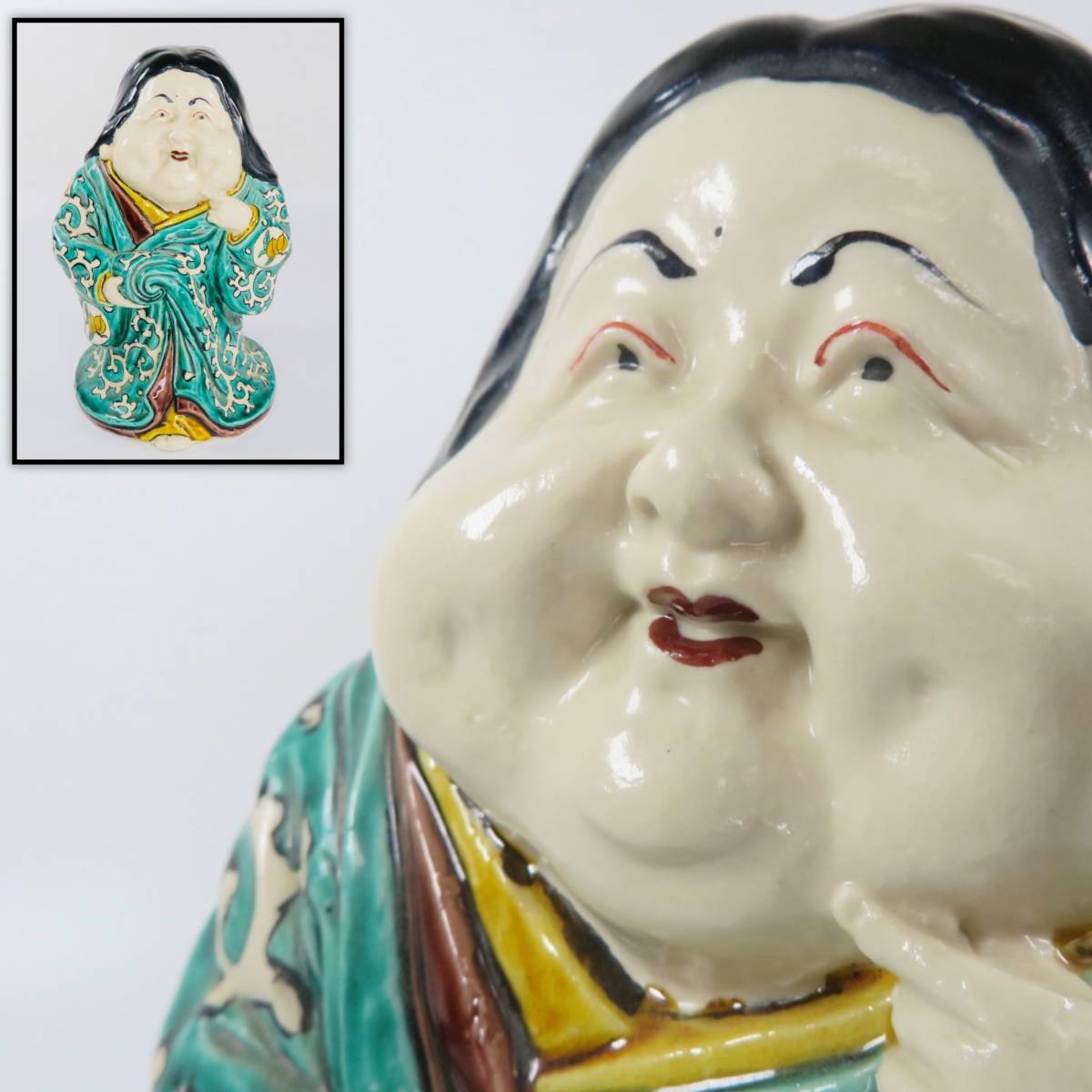 骨董屋整理品】時代品 青九谷 古九谷 お福さん お多福 おたふく人形 