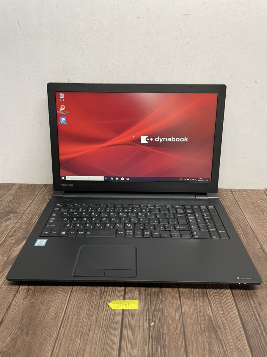 IST011:東芝 dynabook B65/M Core i3 8130U 2.2GHz/メモリ4GB/HDD 500GB