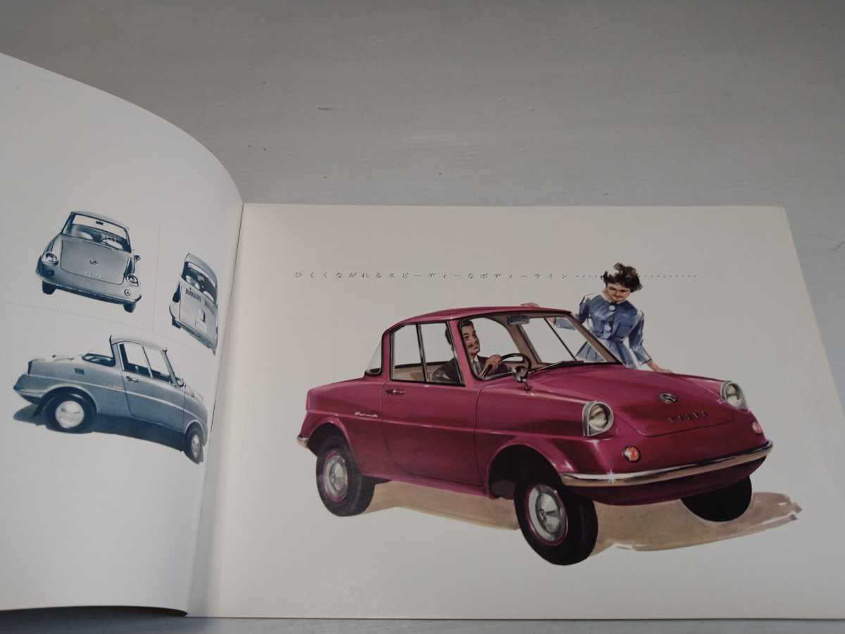 Mazda マツダ R360 クーペ カタログ マツダ 売買されたオークション情報 Yahooの商品情報をアーカイブ公開 オークファン Aucfan Com