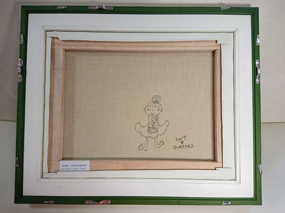 模写]2017 ロッカクアヤコ Ayako Rokkaku Acrylic on canvas signed