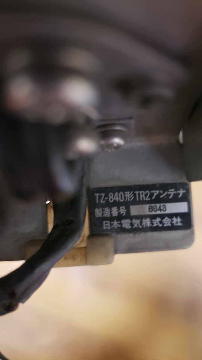 NTT 自動車 旧車 TZ-840型 TRアンテナ docomo NTTdocomo自動車 TL