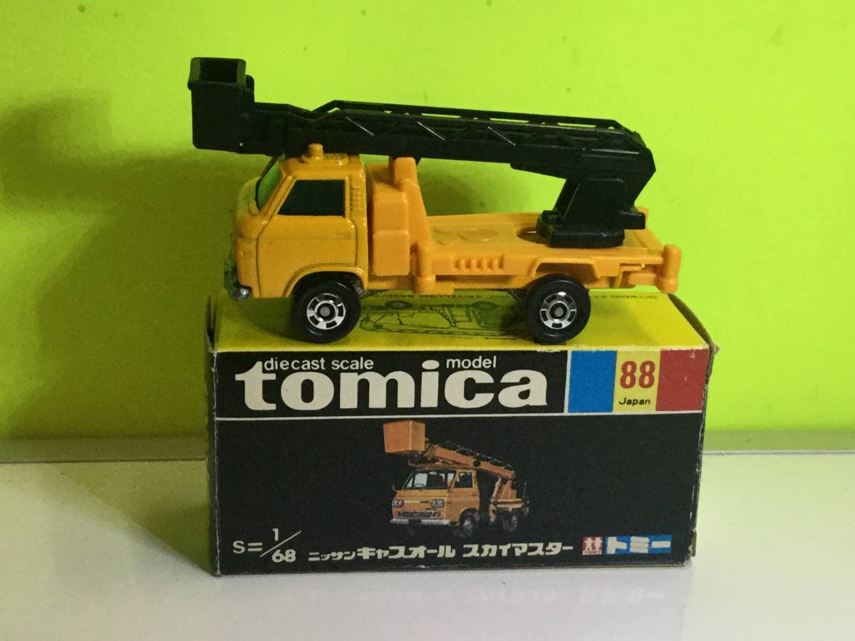 トミカ黒箱 日産キャブオールスカイマスター輸出仕様