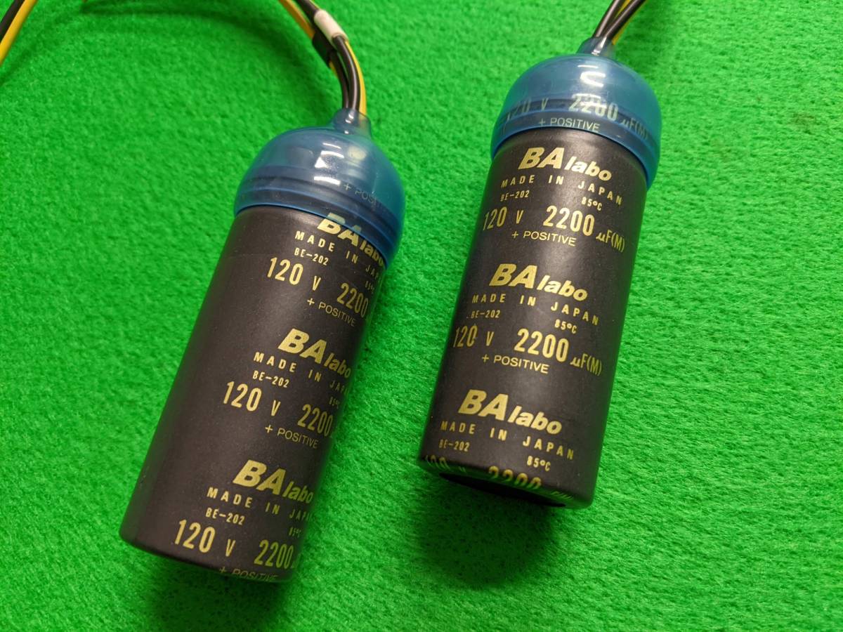 BE-202 BAlabo BAラボ ヘッドユニットキャパシター① BAlabo 