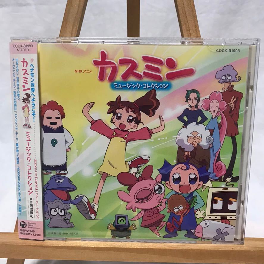カスミン オリジナル・サウンドトラック(アニメソング一般)｜売買され