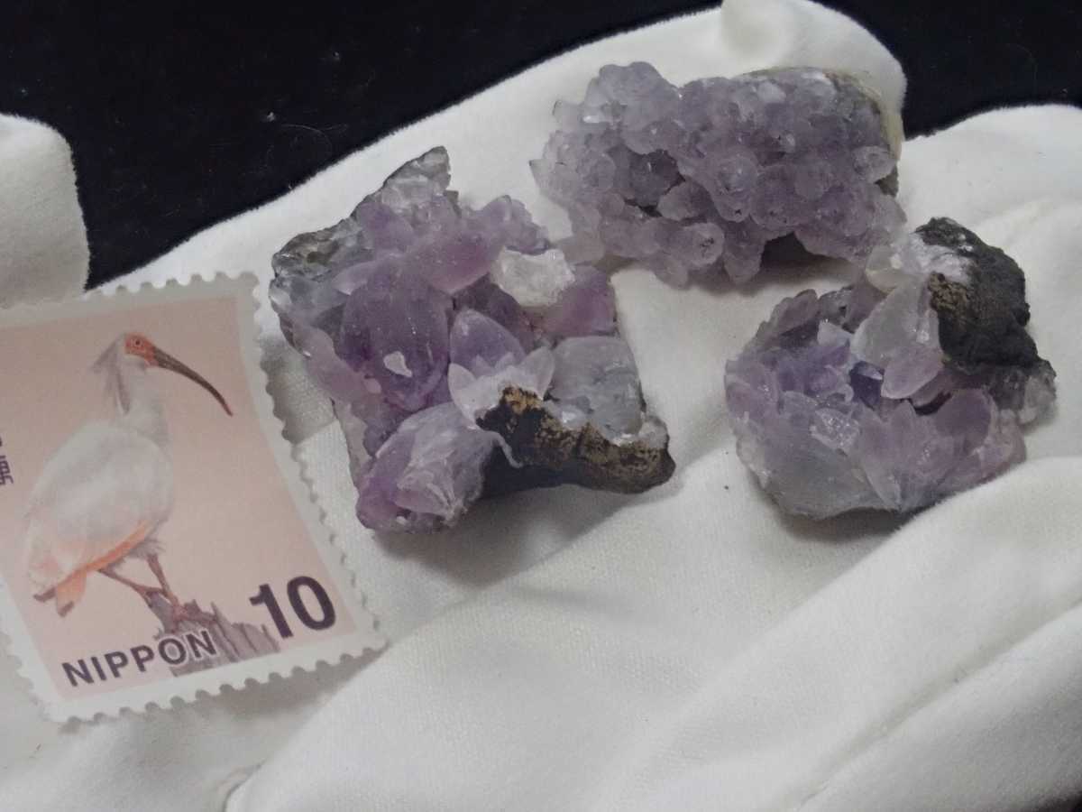 原石 紫水晶 インド産 国産鉱物 アメシスト(紫水晶) [和 3個入 インド産