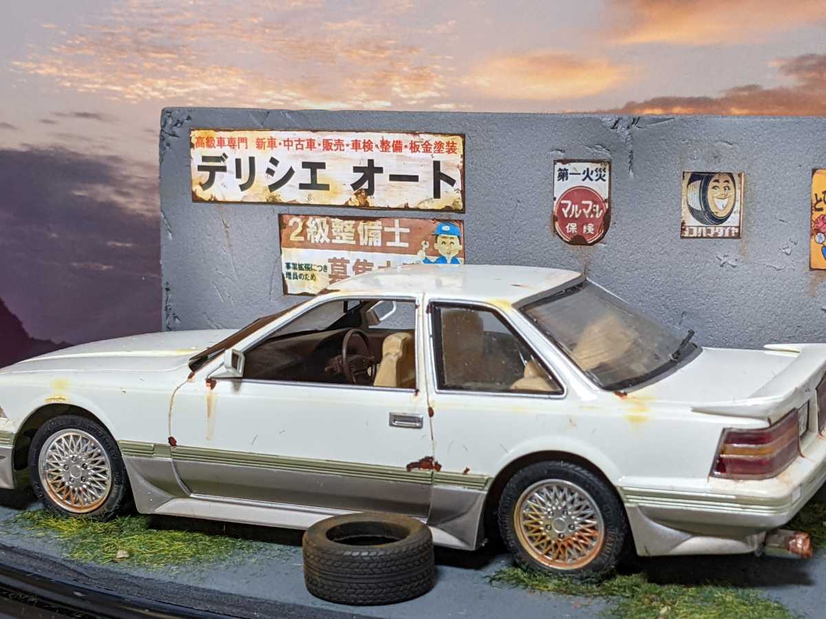 1/24 トヨタ ソアラ3.0GT 中古車屋で草ヒロ 自作ジオラマ完成品 ケース