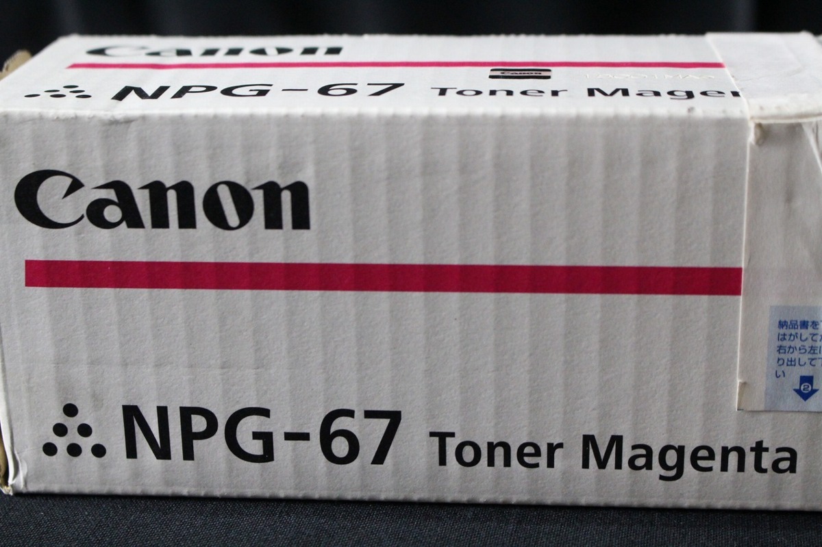 ☆未開封☆CANON/キャノン☆純正トナー☆NPG-46☆3色4本セット☆iR-ADV 