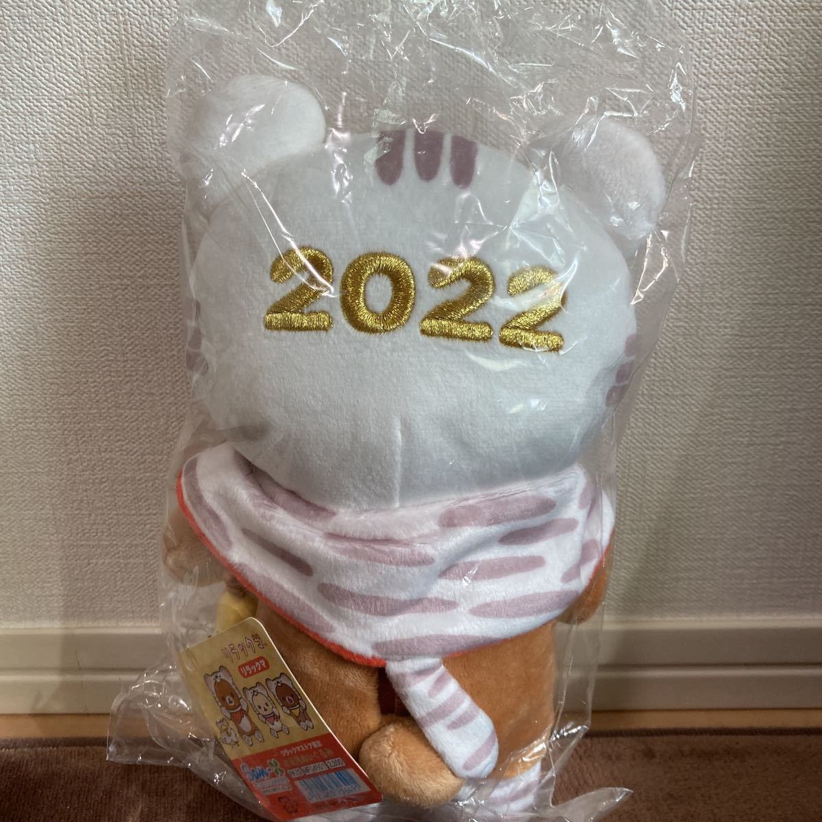 リラックマ お正月 ぬいぐるみ 寅年 干支 2022 虎 リラックマ お正月