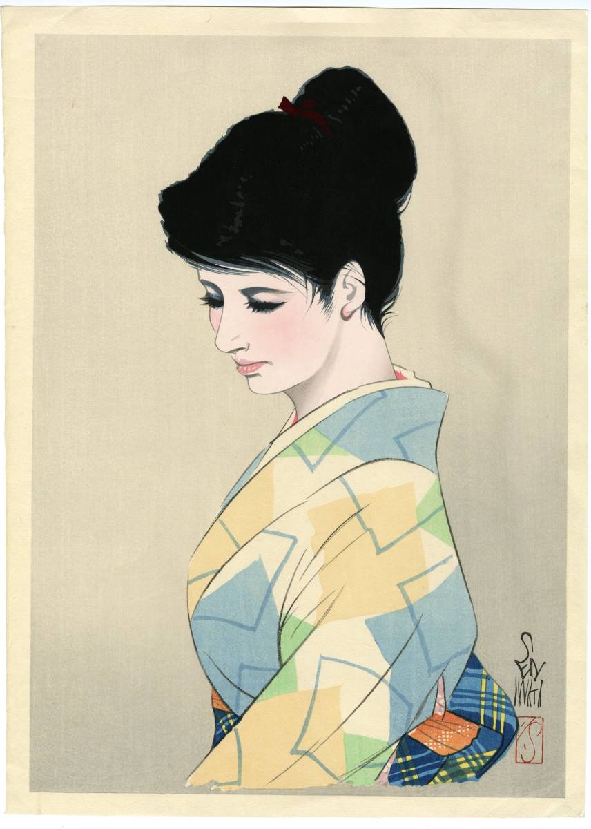 ⁄ | 岩田専太郎 しら梅」 木版美人名作撰 Natsume Books 岩田専太郎版