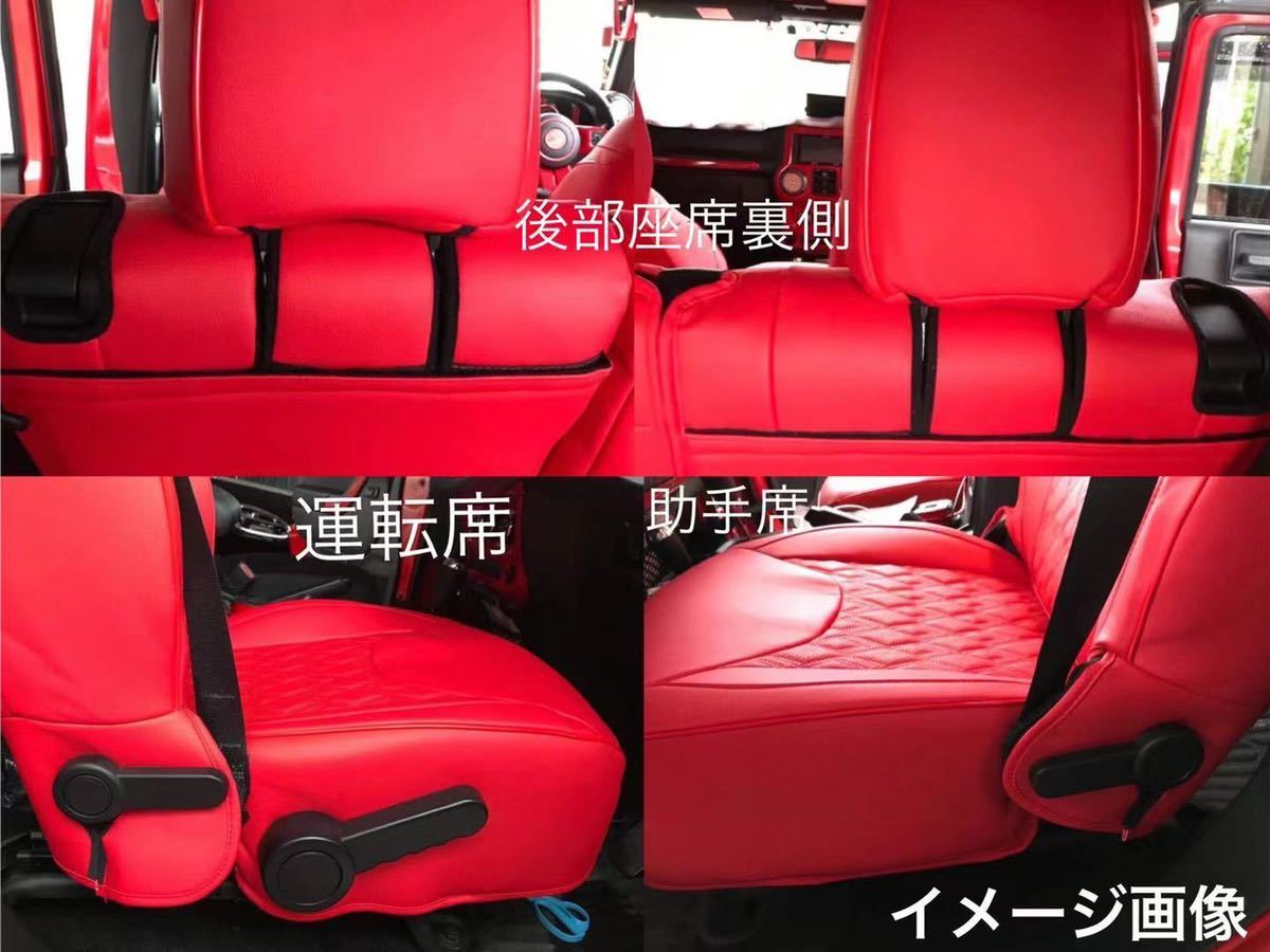 Jeepラングラー JK専用本革シートカバー完全オーダーメイド品(シート 