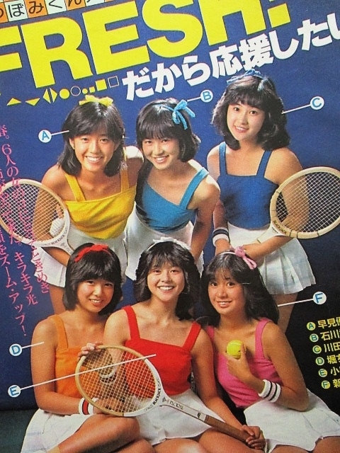 ♪小泉今日子切り抜き180枚+ポスター他!堀ちえみ早見優新井薫子柏原芳恵松本伊代石川秀美川田あつ子中森明菜伊藤つかさピンクレディー