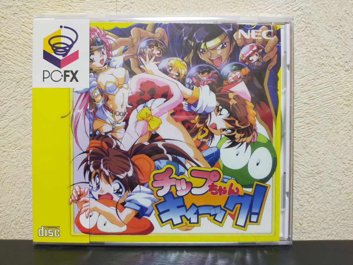 新品未開封 PC-FX チップちゃんキィーック！ PCE works版(PC-FX)｜売買 