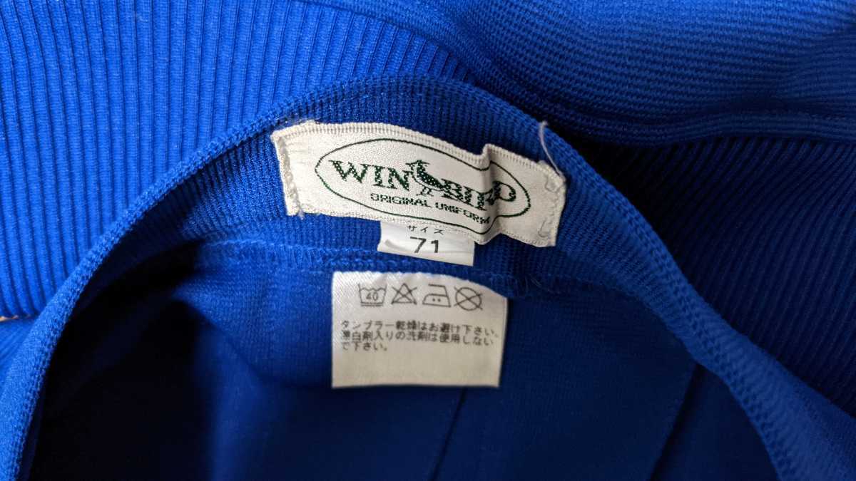 チアリーディング ユニフォーム WINBIRD 美品 高校WINBIRD チア