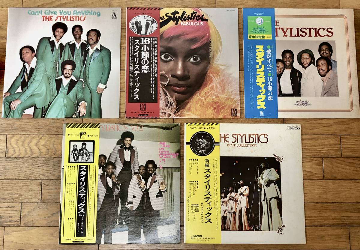  良品 THE STYLISTICS ザ スタイリスティックス LP コレクション 5アルバムのセット ①(R&B、ソウル)｜売買されたオークション情報、yahooの商品情報をアーカイブ公開 - オークファン Ru0026B、ソウル