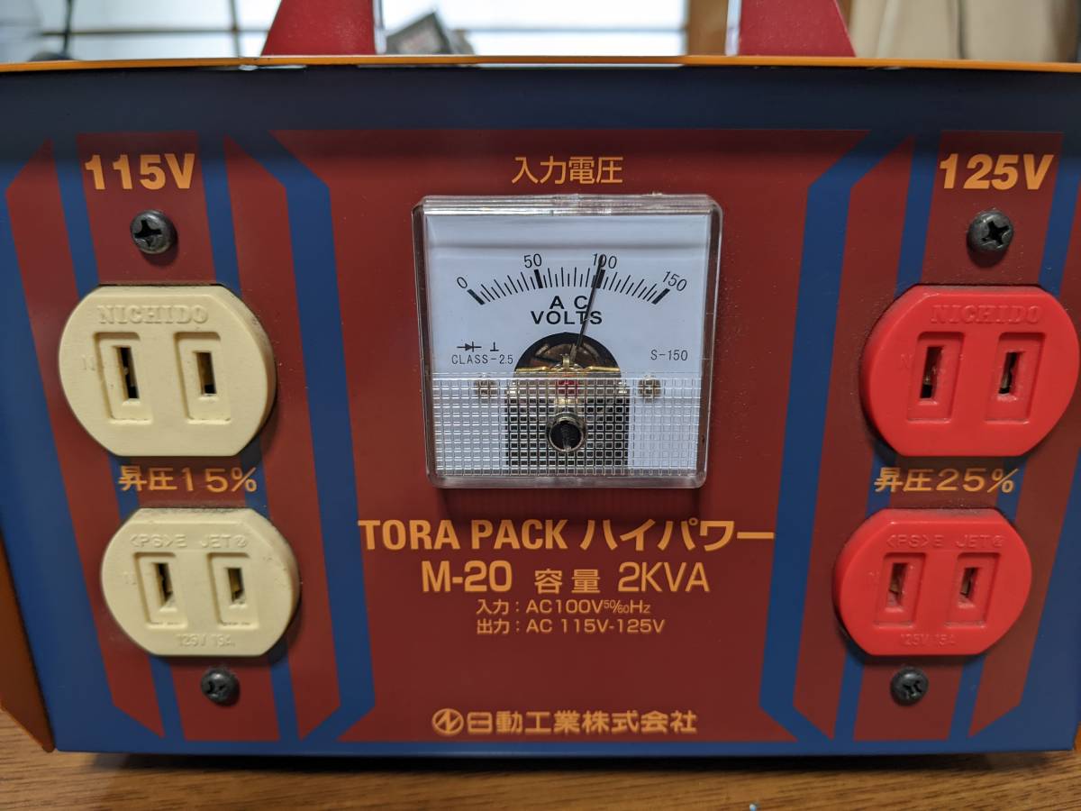 パナソニック パワコン VBPC259B パワーコンディショナ 5.9kw 太陽光