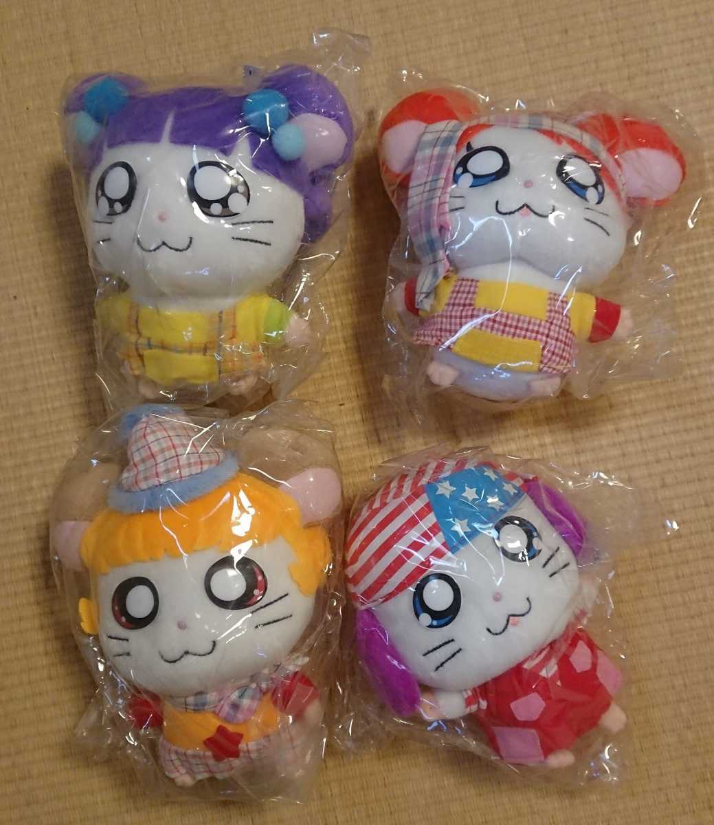 □ミニハムず ぬいぐるみ 4種セット ハム太郎 (とっとこハム太郎