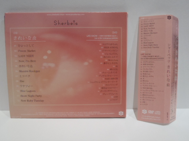 Sherbets / きれいな血[DVD付き初回限定盤] 邦楽CD 初回限定盤 CD+DVD